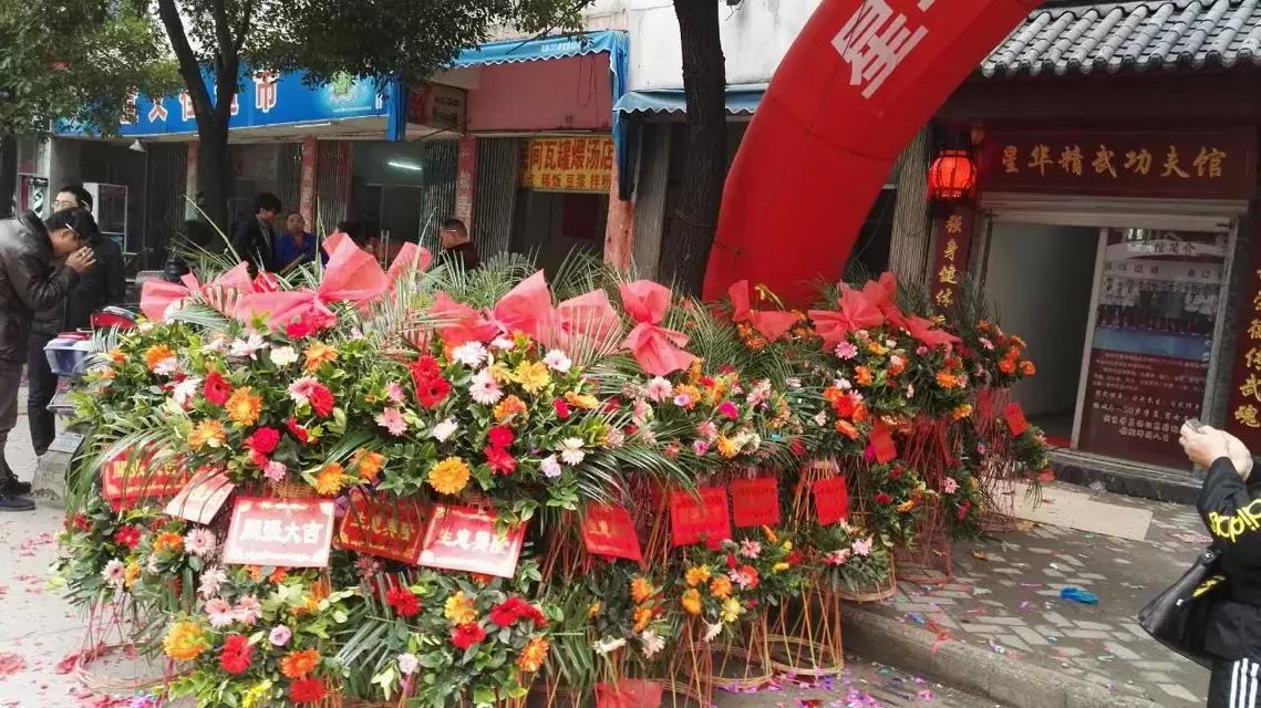 星华精武功夫馆12月12号正式隆重开业