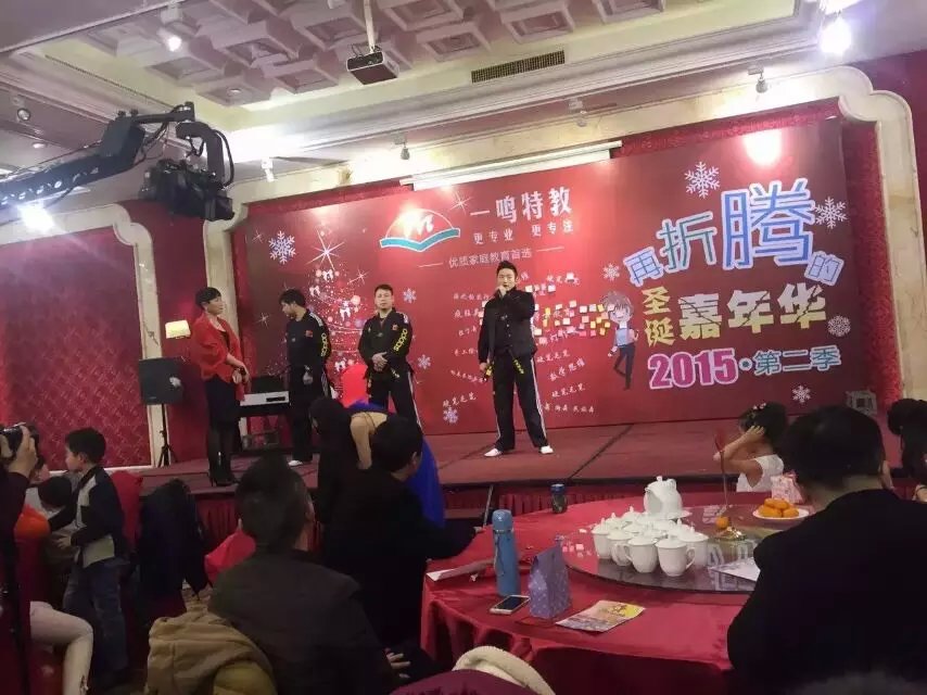 受一鸣特教邀请参加国术推广表演