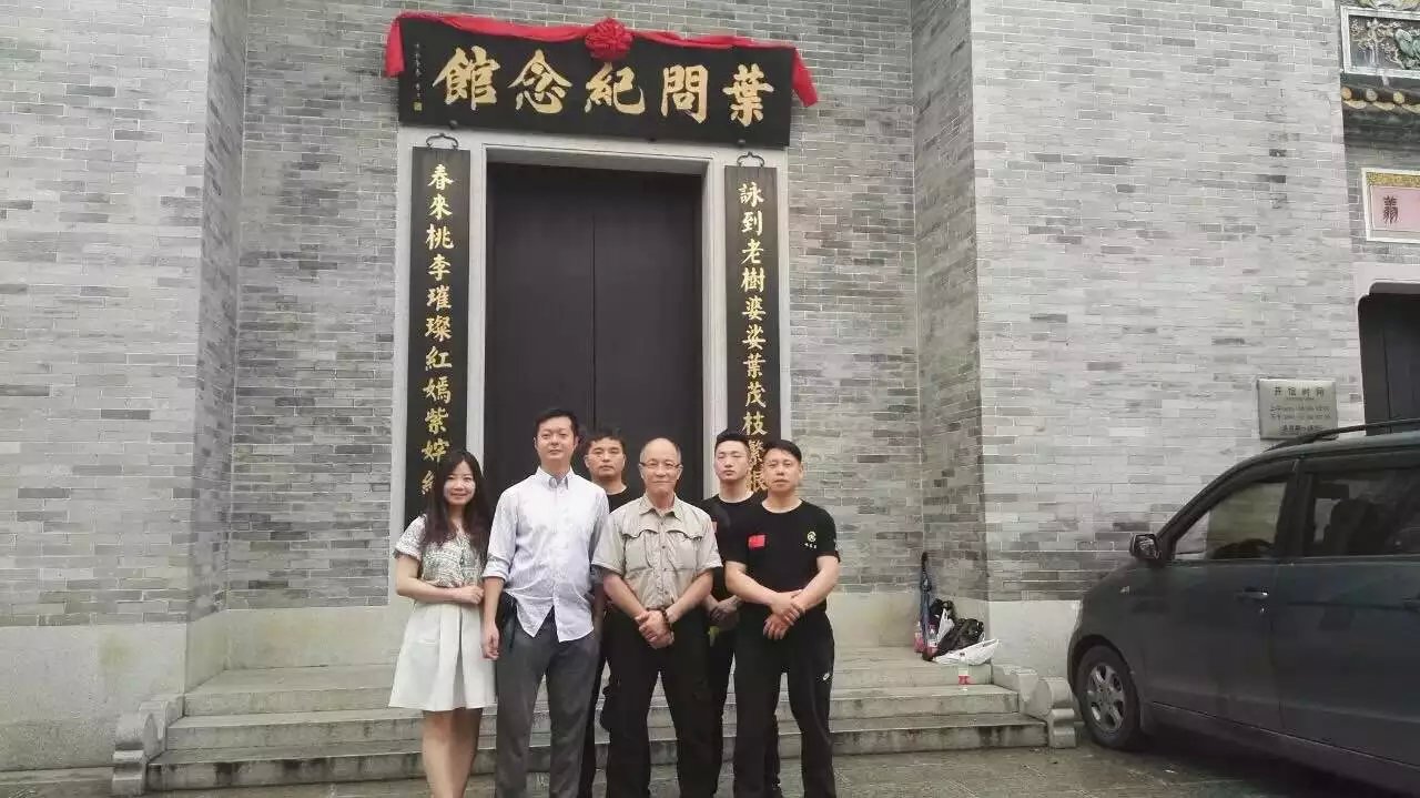 星华精武詠春三剑客和师父游玩祖庙拜访雷师伯