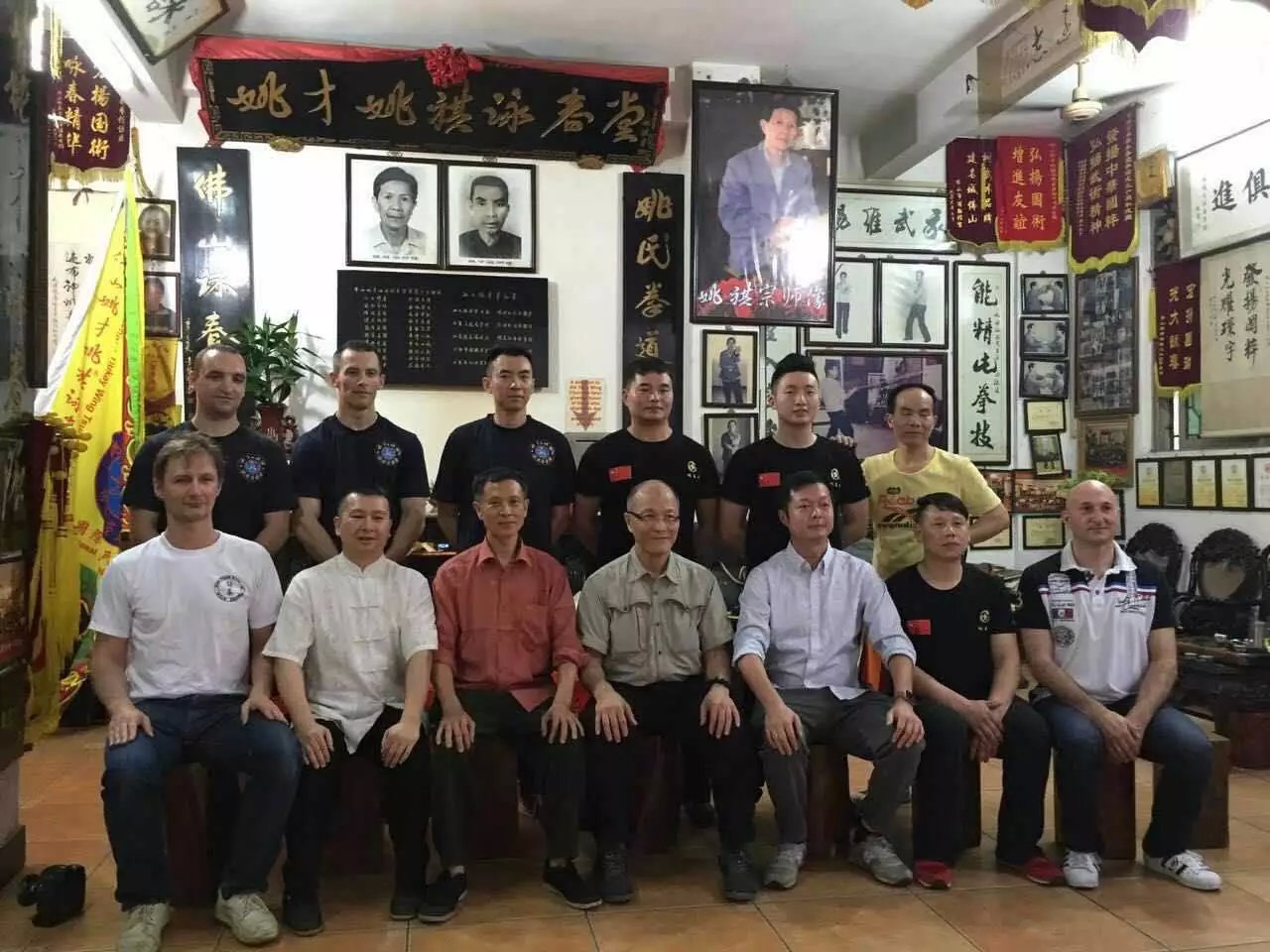 社会活动