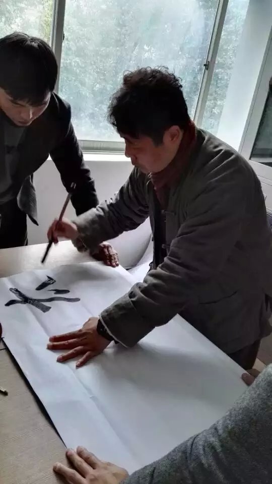 武术名家亲笔题字