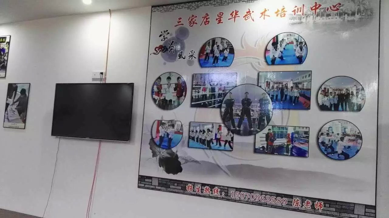 三家店分馆环境