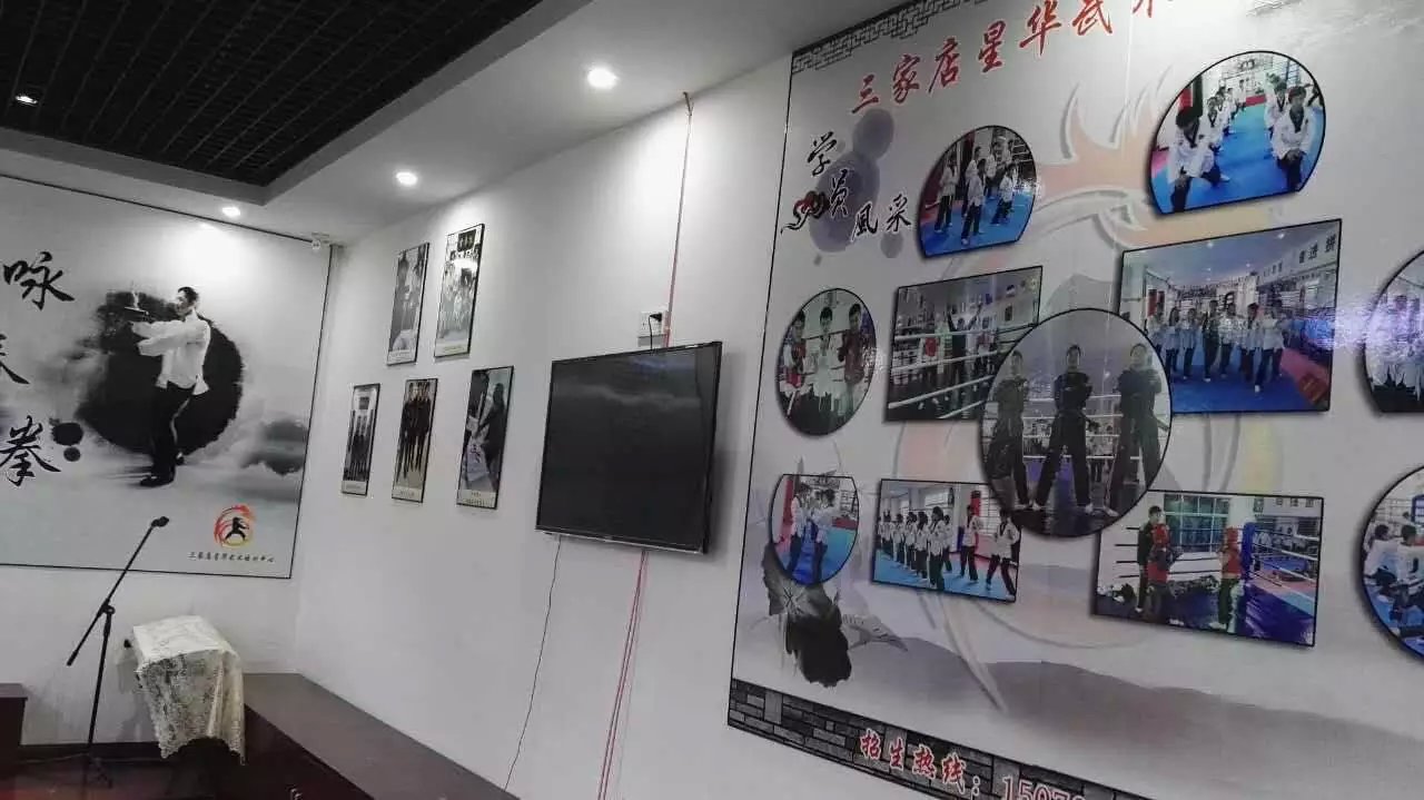 三家店分馆环境