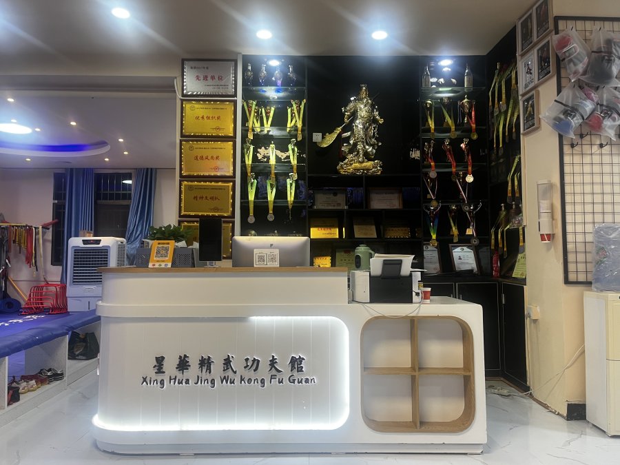武馆环境