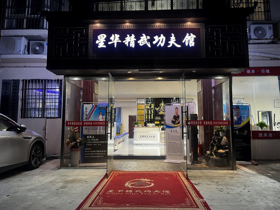 训练场地