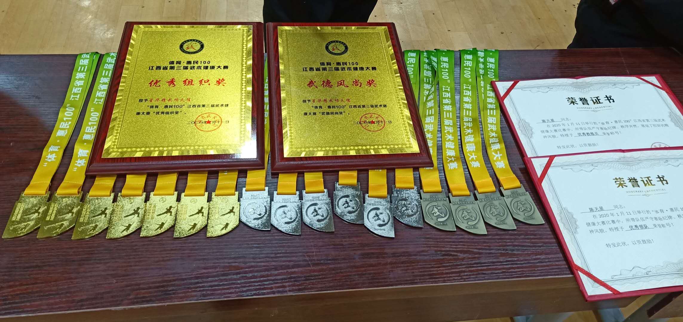 微信图片_20200420122813.jpg