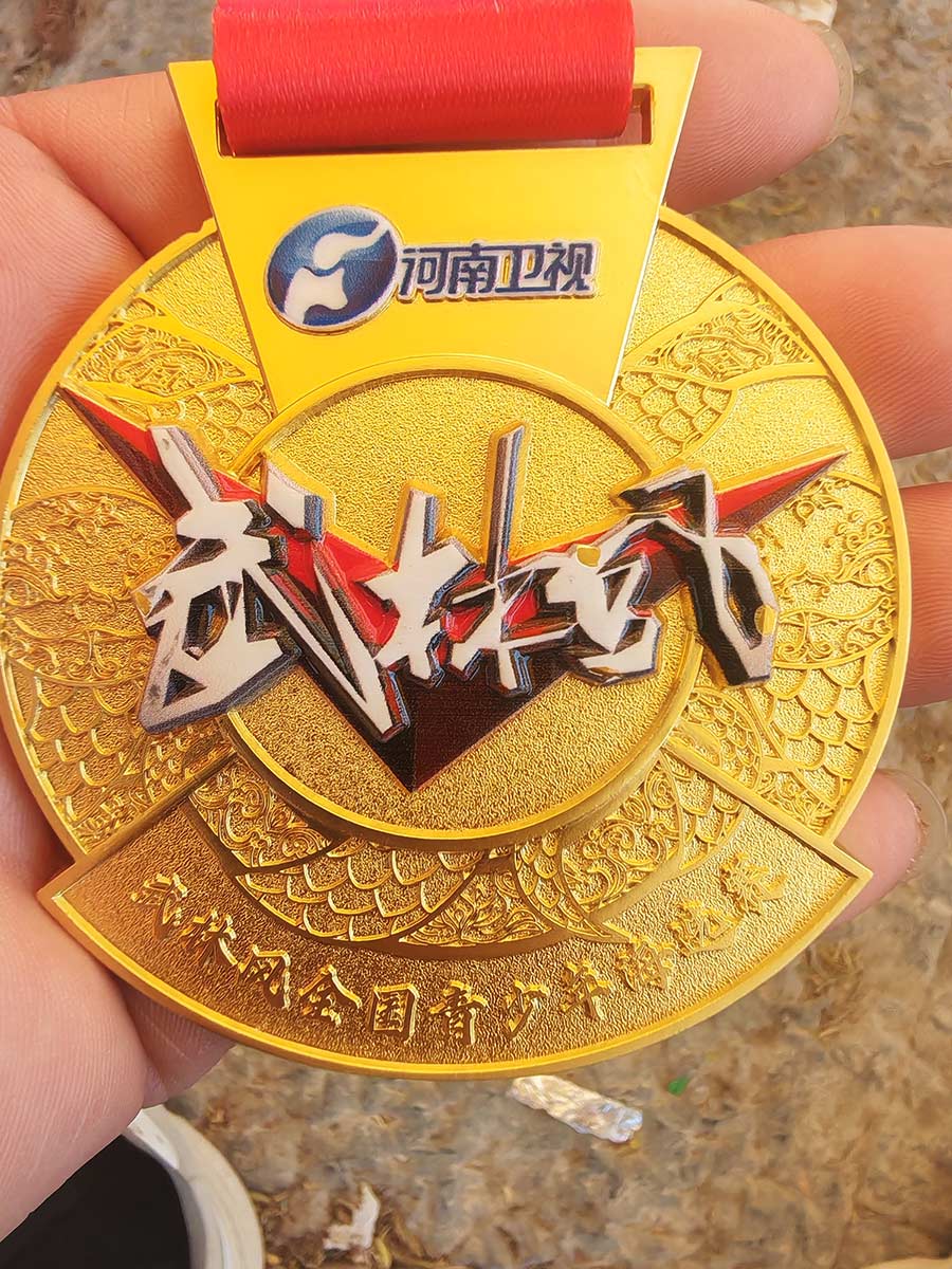 武林风精英邀请赛12
