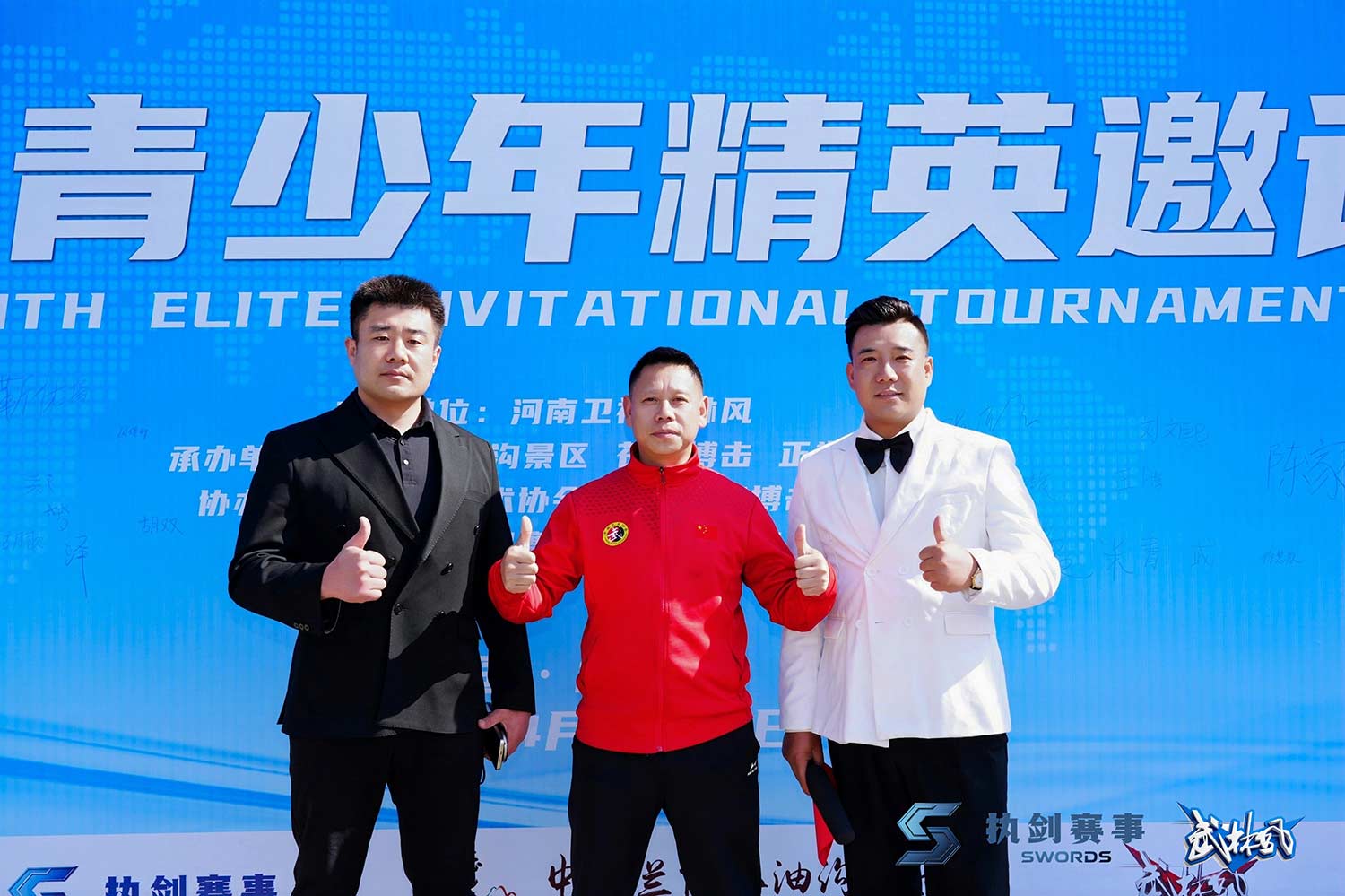 武林风精英邀请赛南昌站