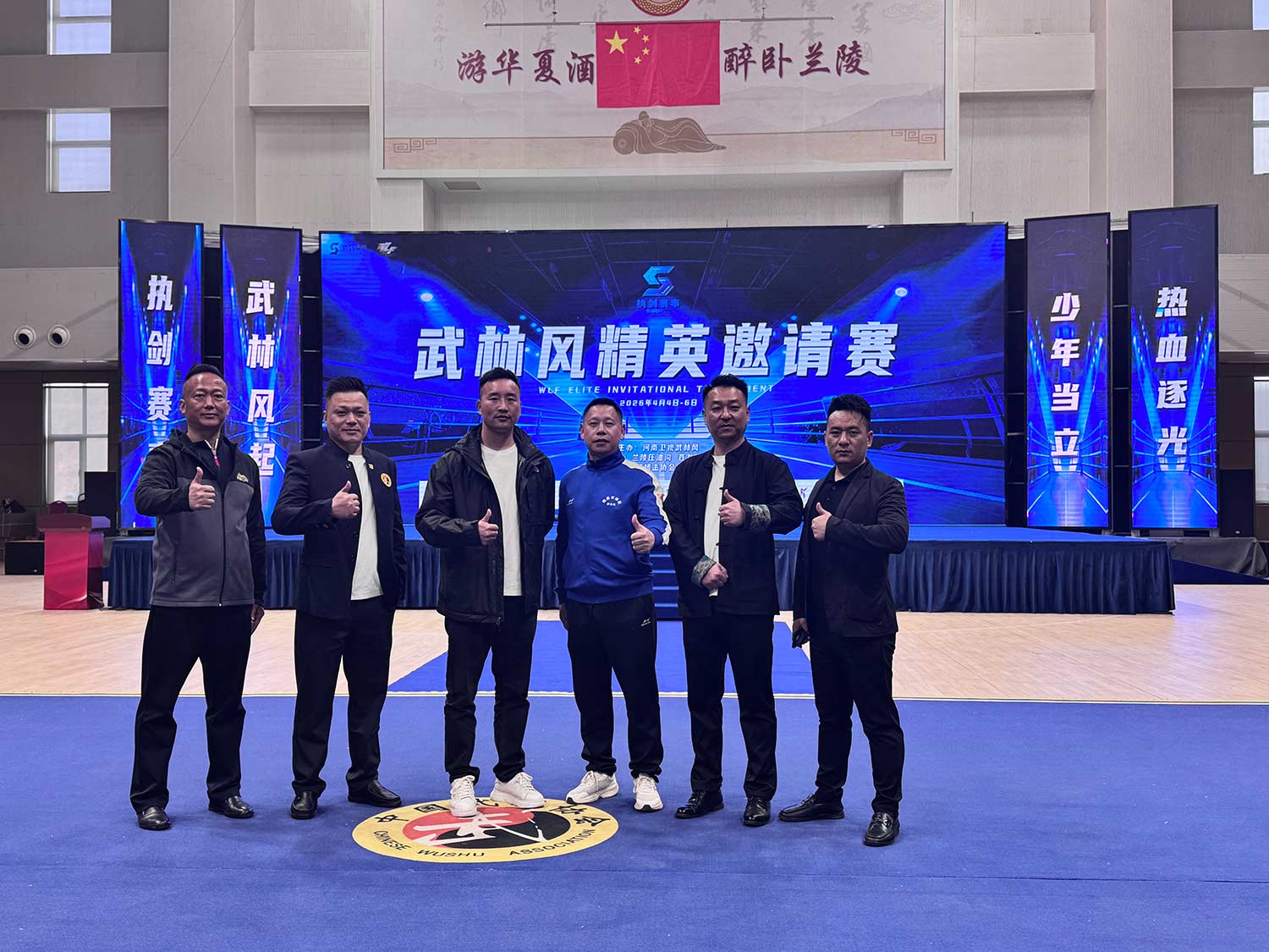 公司承办“武林风青少年精英邀请赛“南昌站